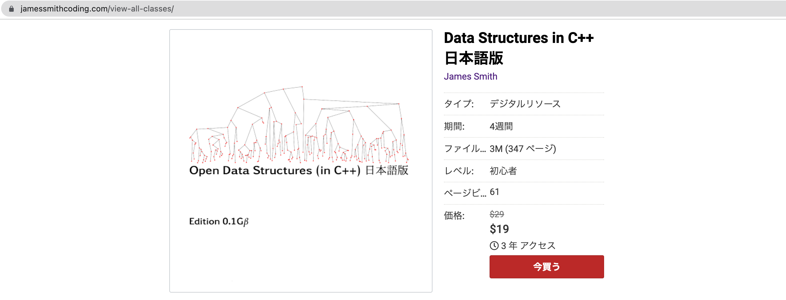 recorded_class_embed_multilingual_2.png