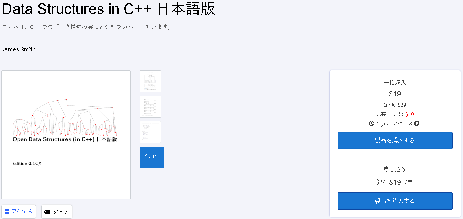 1-Product_MultiLingual.png